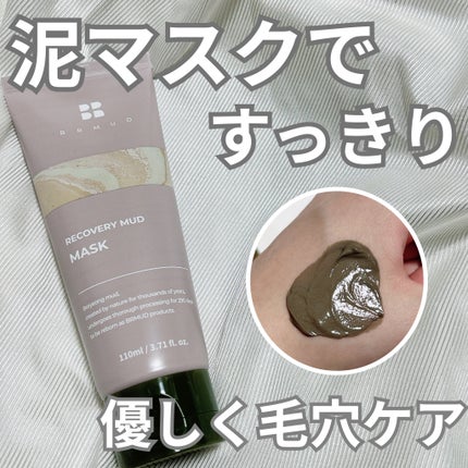 リカバリーマッドマスク/BRMUD/洗い流すパック・マスクを使ったクチコミ(1枚目)