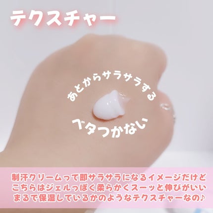 メルサボン 薬用デオドラント3Dクリーム 足用/Mellsavon/デオドラント・制汗剤を使ったクチコミ(3枚目)
