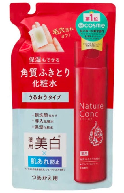 ネイチャーコンク 薬用クリアローション/ネイチャーコンク/拭き取り化粧水を使ったクチコミ(6枚目)