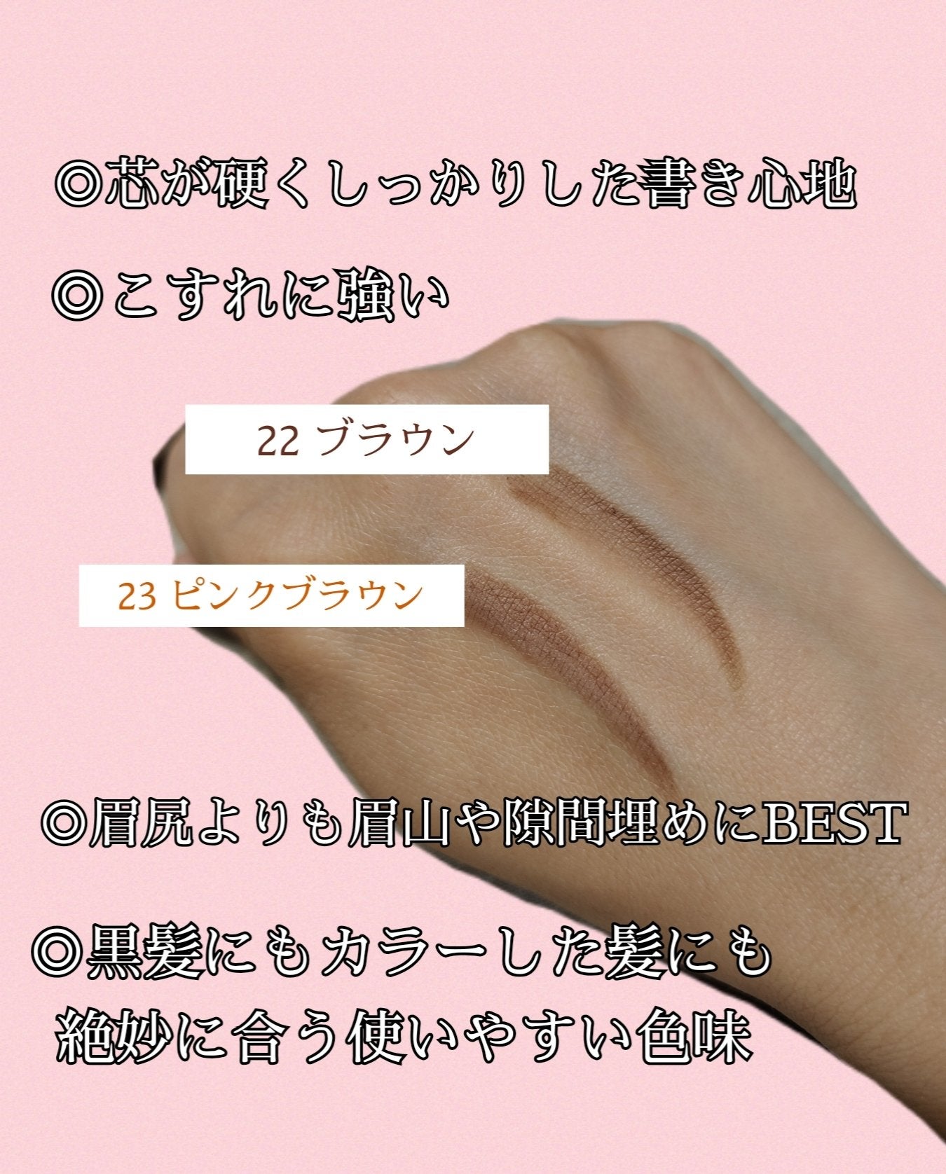 アイブロー ペンシル くり出し式/ちふれ/アイブロウペンシルを使ったクチコミ(2枚目)