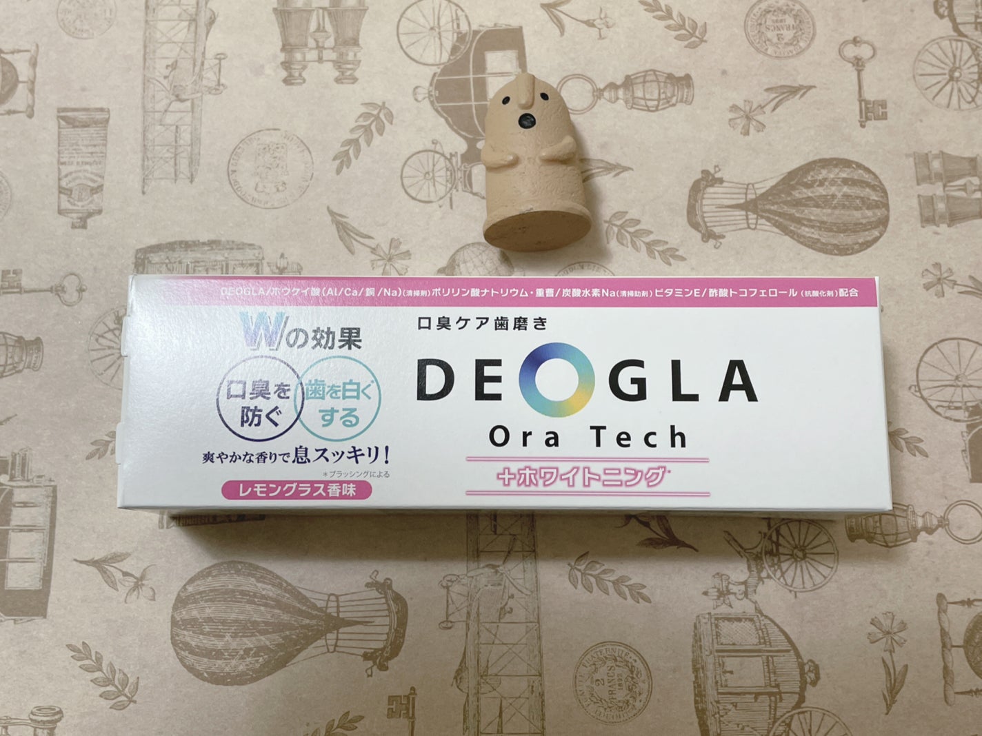 デオグラオーラテック +ホワイトニング/DEOGLA/歯磨き粉を使ったクチコミ(1枚目)