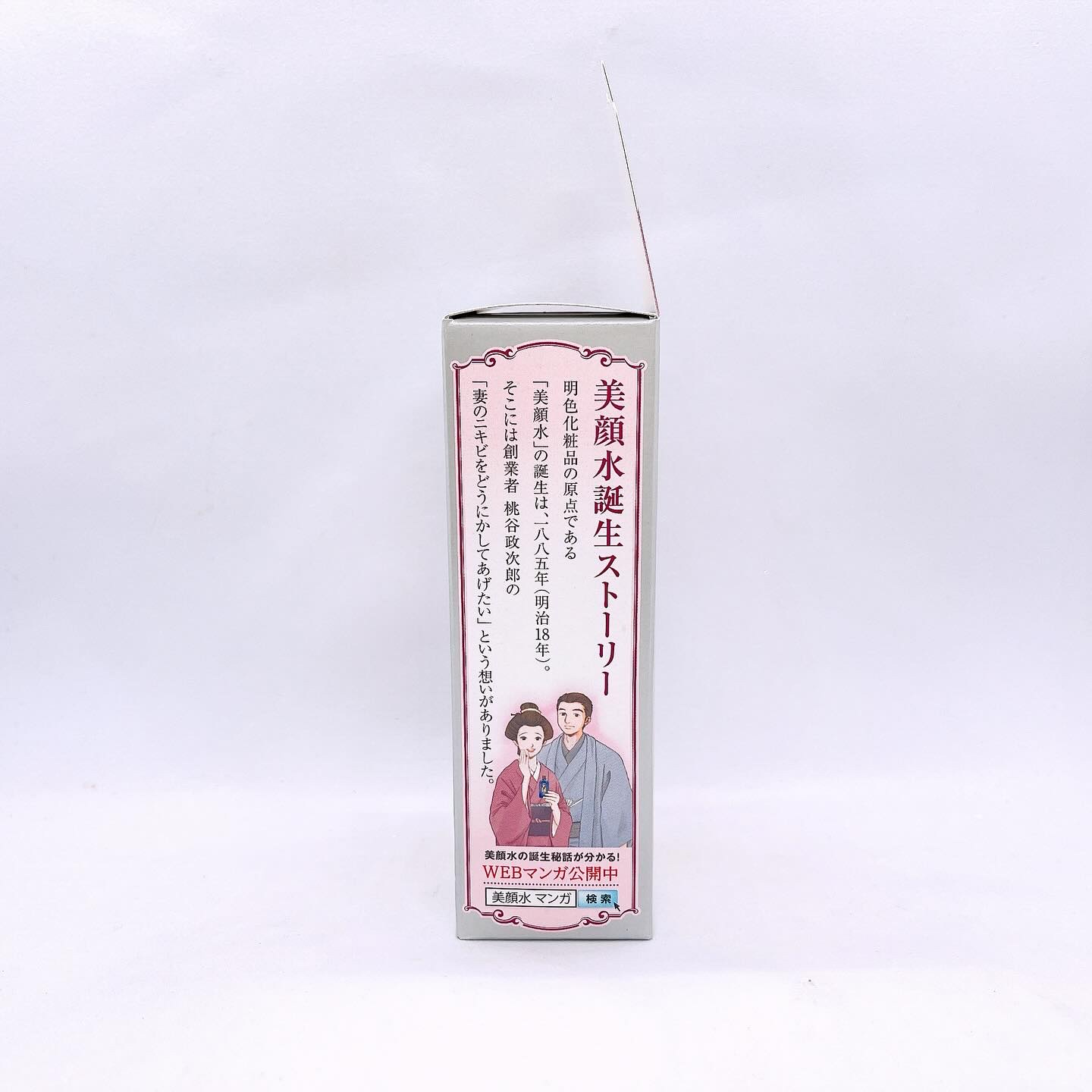 明色美顔水 薬用化粧水/美顔/化粧水を使ったクチコミ（2枚目）