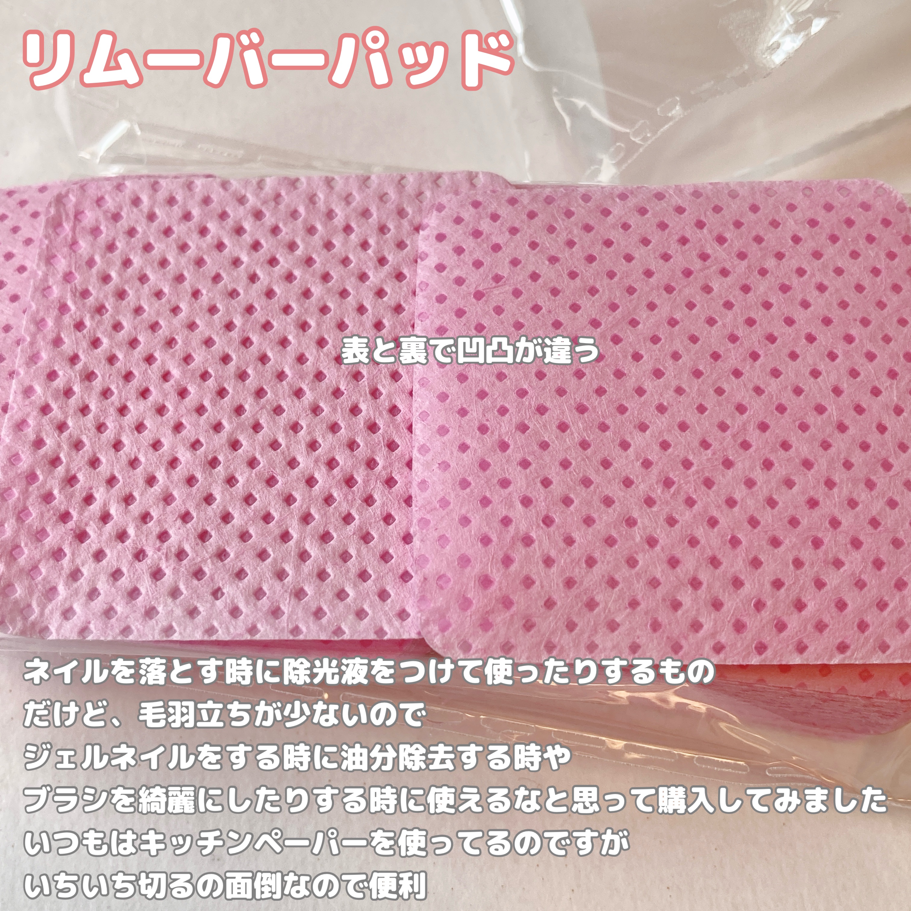 Nail glue/セリア/ネイル用品を使ったクチコミ（2枚目）