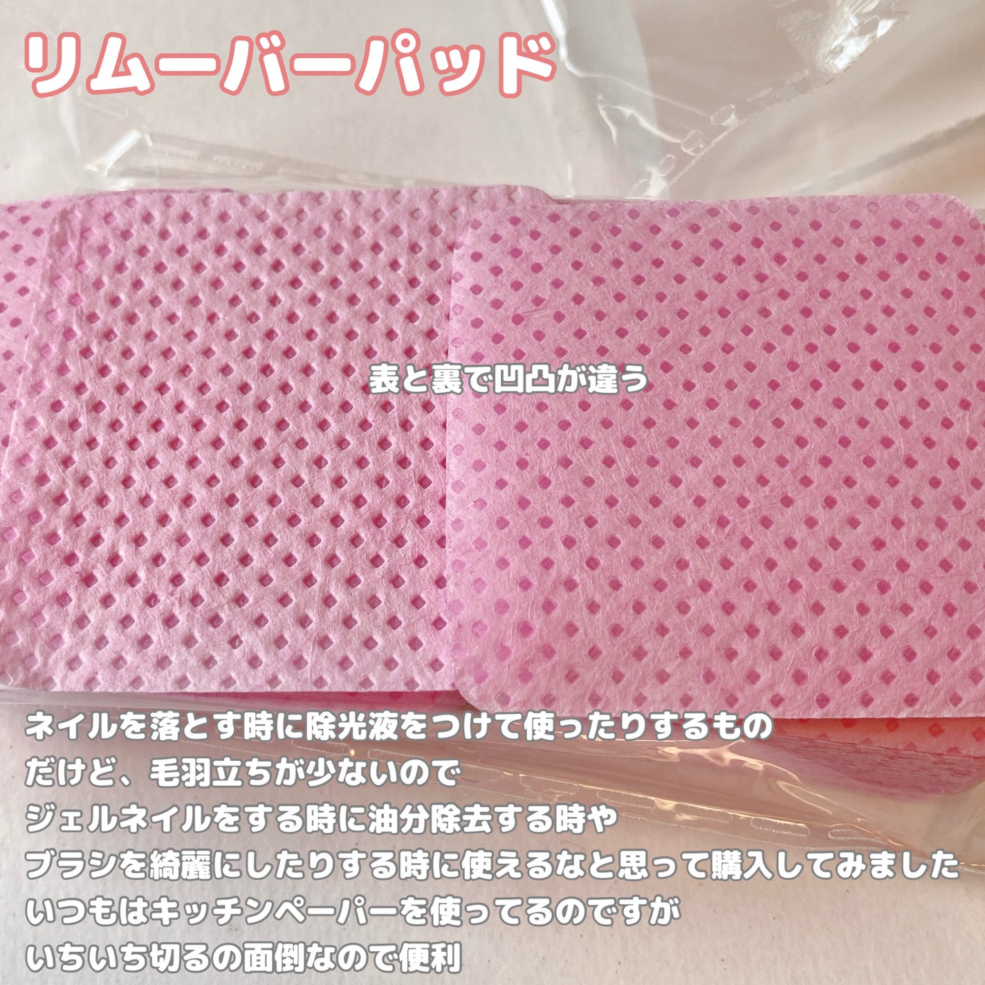 Nail glue/セリア/ネイル用品を使ったクチコミ(2枚目)