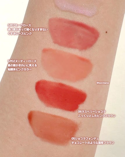 ちゅるリップランパー/muice/リッププランパーを使ったクチコミ(5枚目)