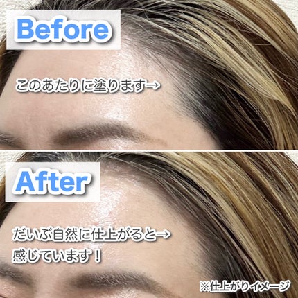 SS ビオリス ボタニカル うぶ毛メイク ヘアマスカラ/SSビオリス/その他スタイリングを使ったクチコミ(3枚目)
