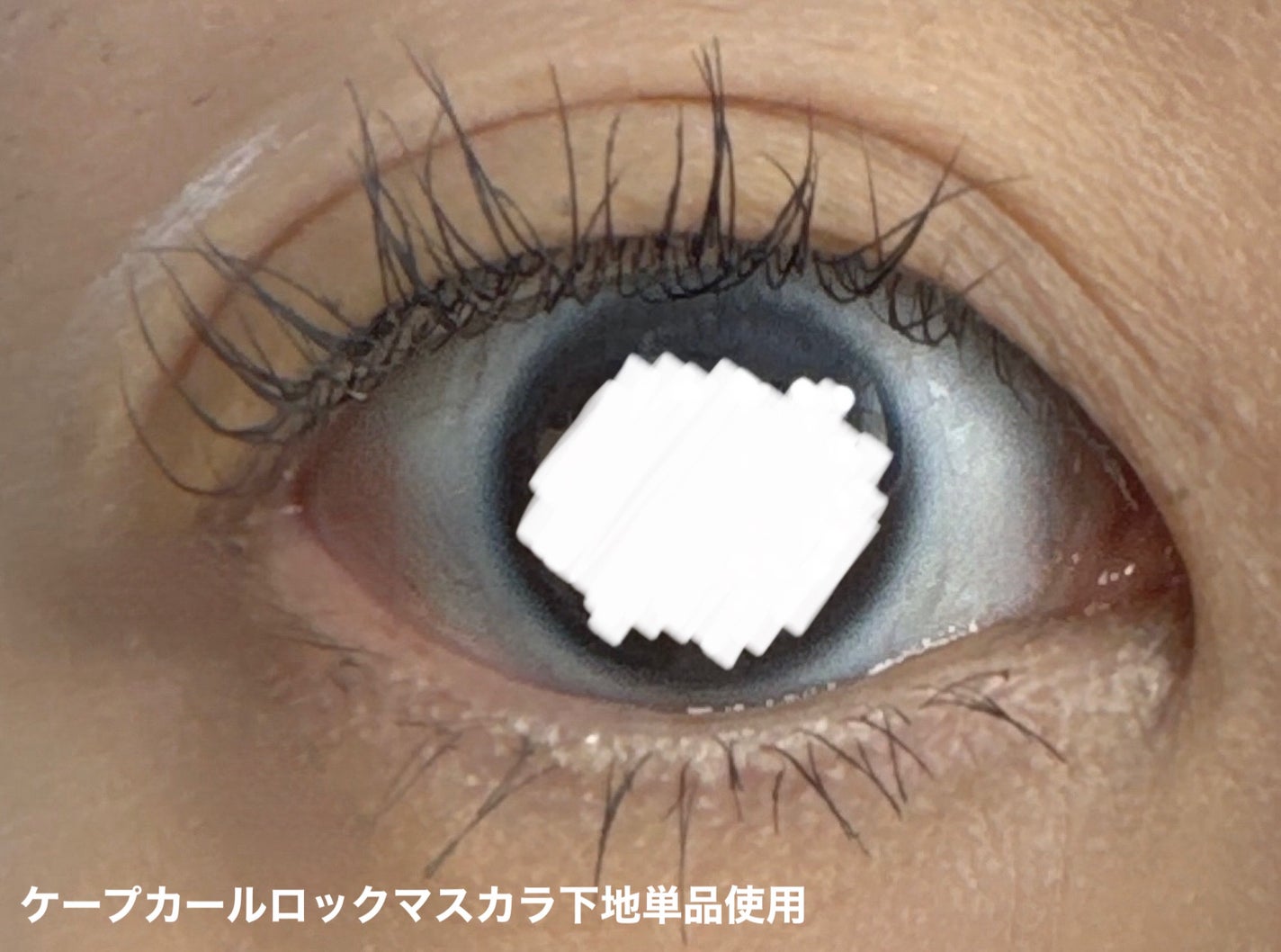 カールキープマジック/コーセーコスメニエンス/マスカラを使ったクチコミ(5枚目)