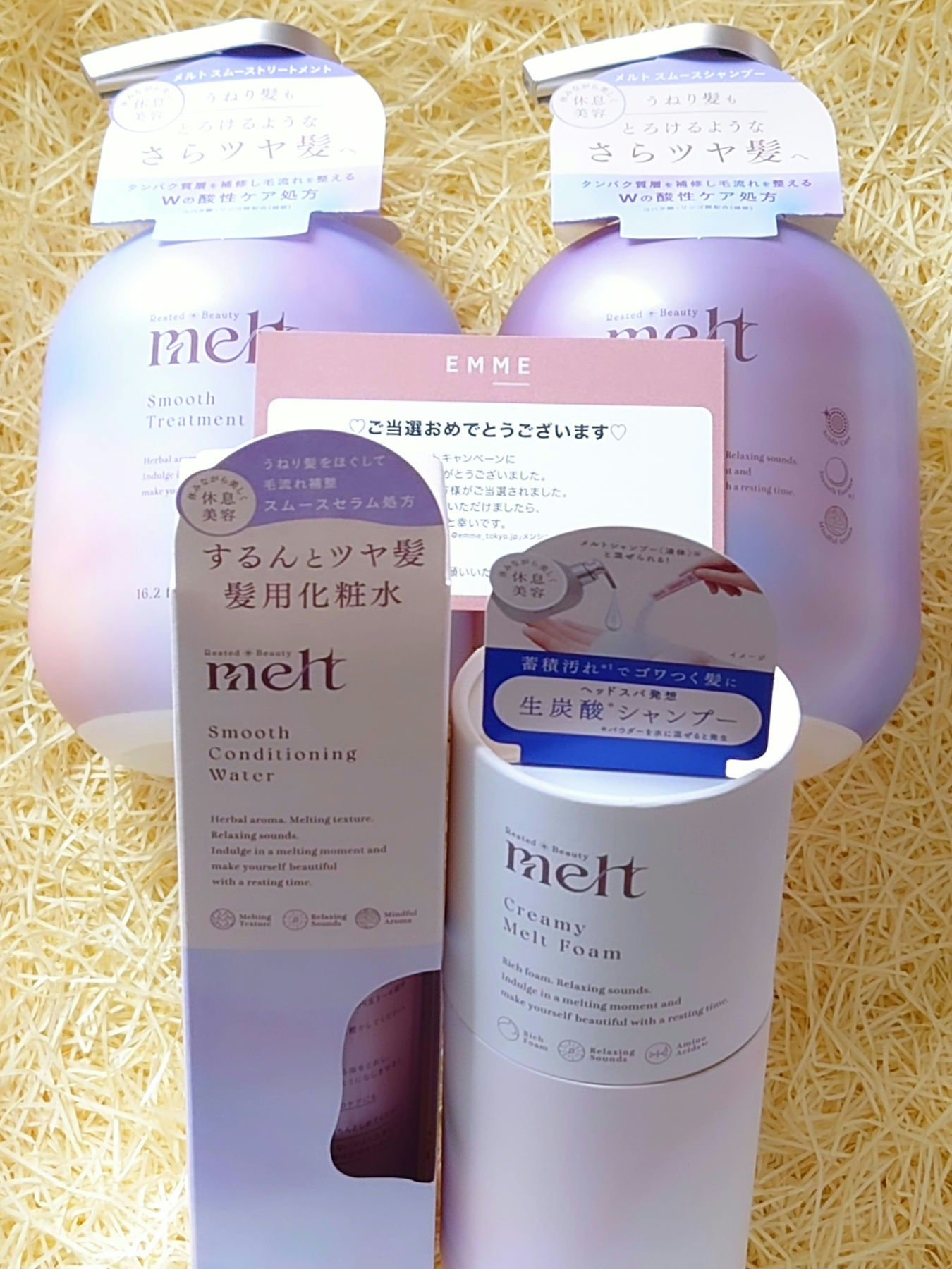 スムース コンディショニング ウォーター/melt/アウトバストリートメントを使ったクチコミ（1枚目）