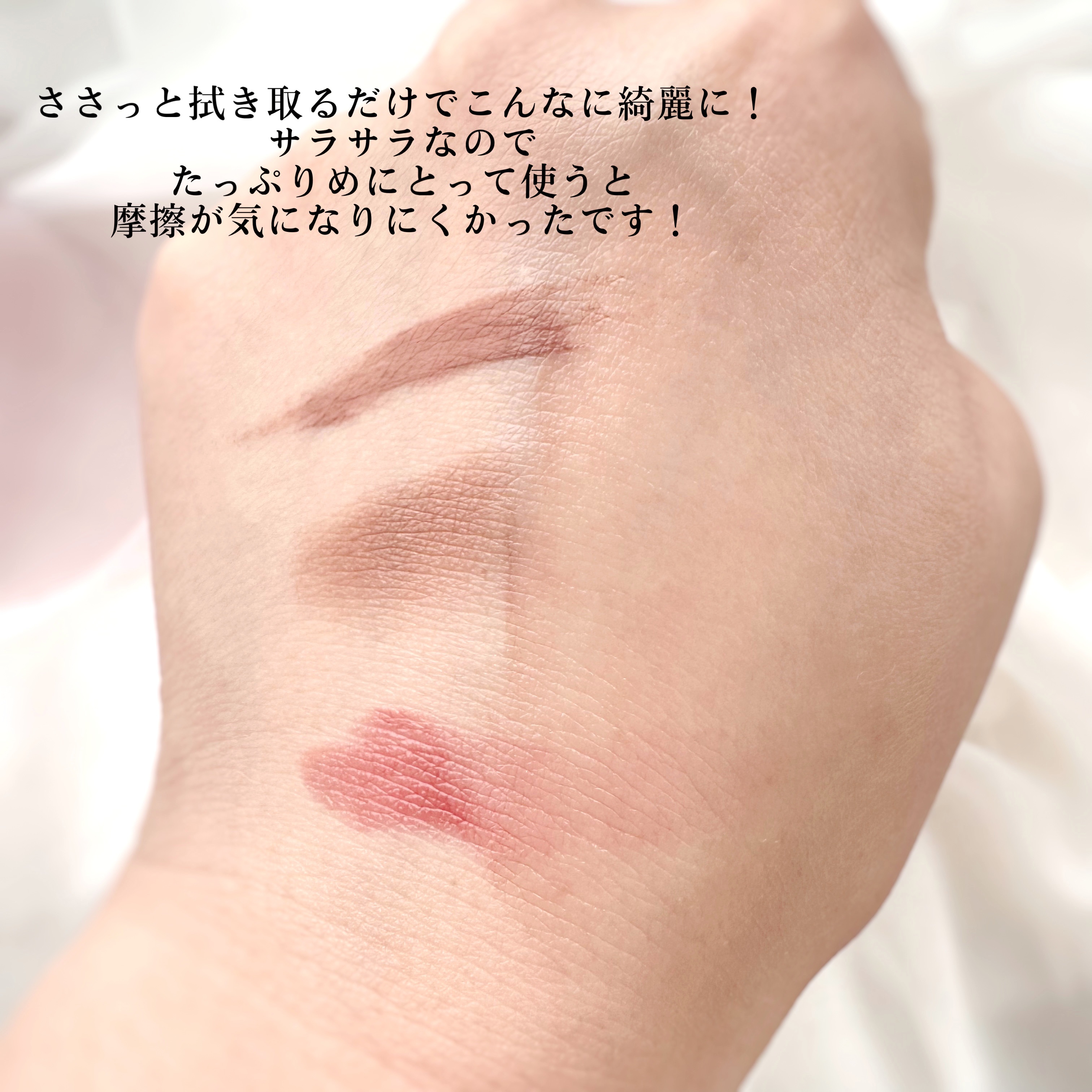 ダブルレイヤリングクレンジングウォーター/Dr.Bio/クレンジングウォーターを使ったクチコミ（3枚目）