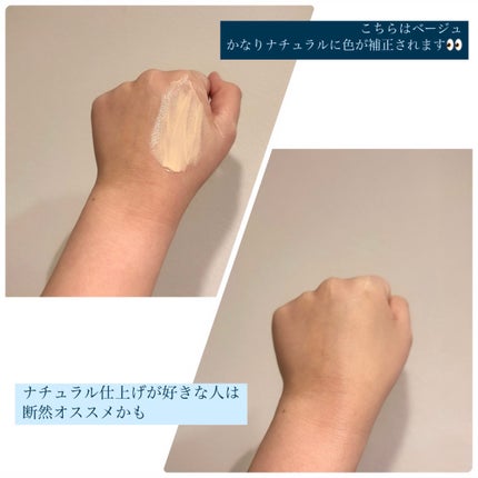 スキンプロテクトベース 皮脂くずれ防止 UV50 EX/プリマヴィスタ/化粧下地を使ったクチコミ(3枚目)