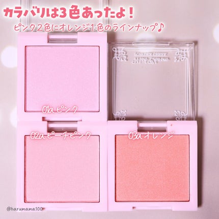 &. Wチャーム パウダーチーク/DAISO/パウダーチークを使ったクチコミ(4枚目)