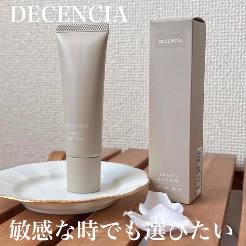 ディセンシア ホワイトF／L BBクリーム/DECENCIA/BBクリームを使ったクチコミ（1枚目）