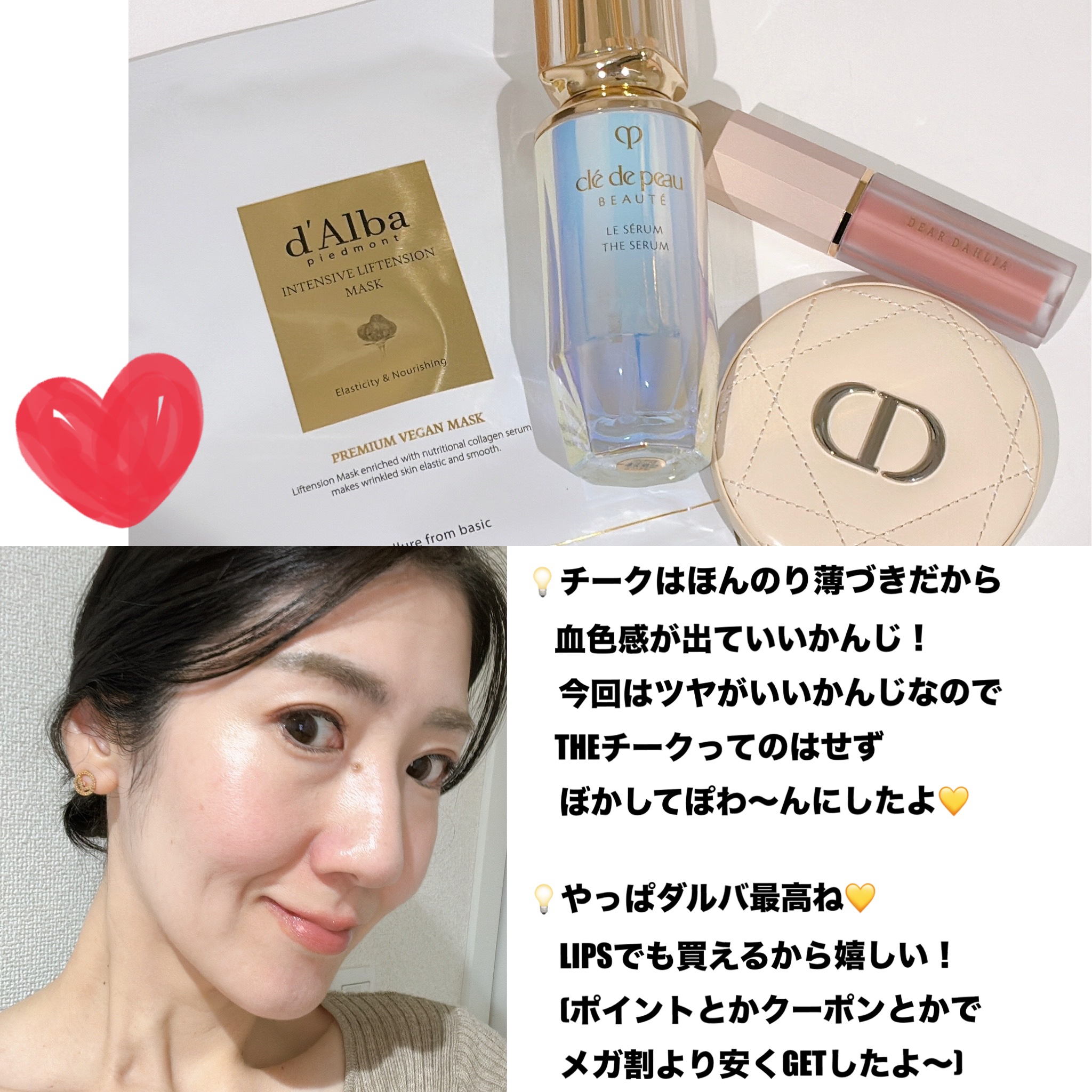 インウイ フィックスプライマー/INOUI/化粧下地を使ったクチコミ（2枚目）