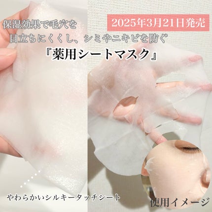 クリアターン ビタプル ディープリペア ハイドラダーマ マスク/クリアターン/シートマスク・パックを使ったクチコミ(2枚目)