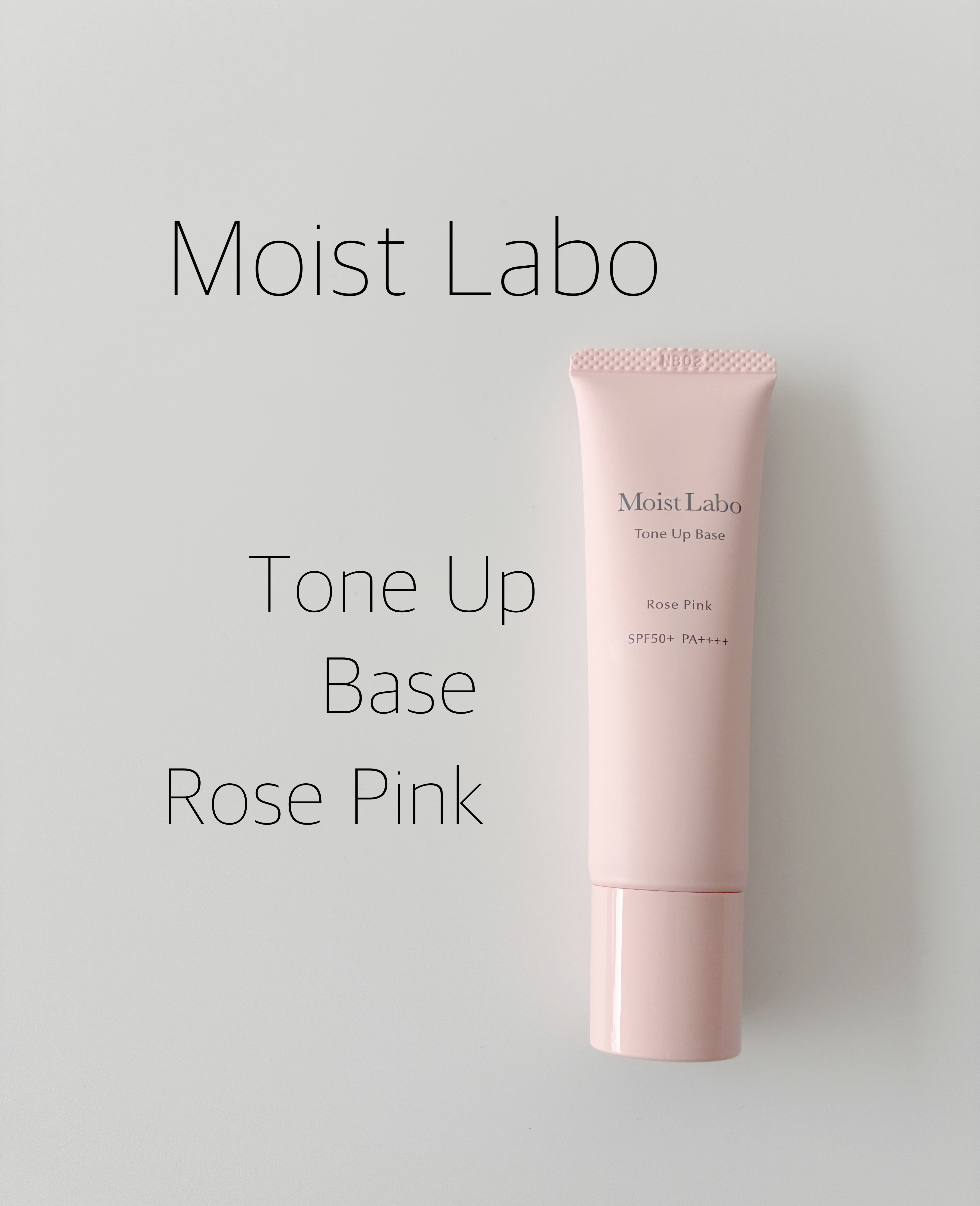 モイストラボ　トーンアップ下地/Moist Labo/化粧下地を使ったクチコミ（1枚目）