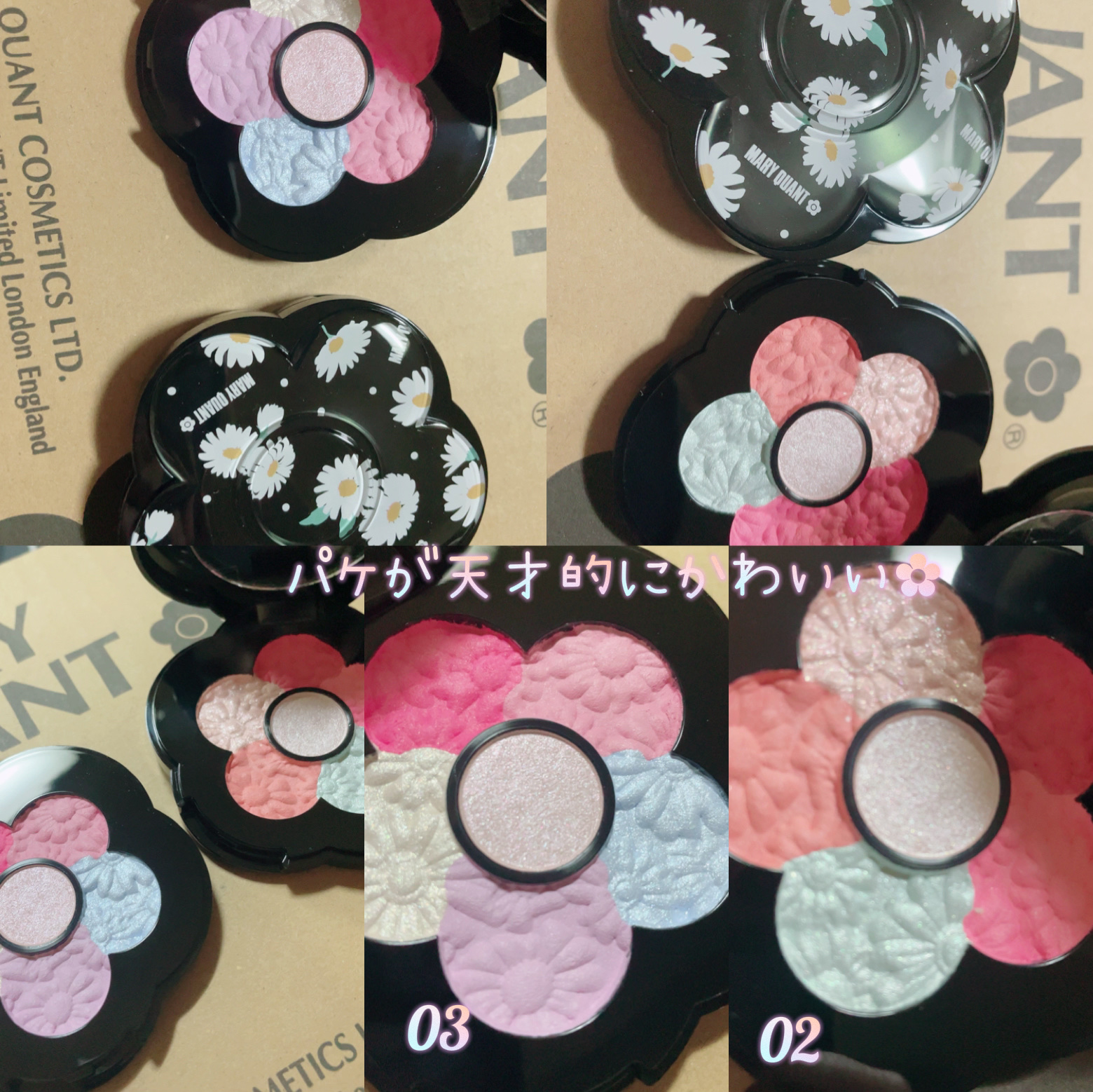 チアリー カラーズ フォー チークス/MARY QUANT/パウダーチークを使ったクチコミ（2枚目）