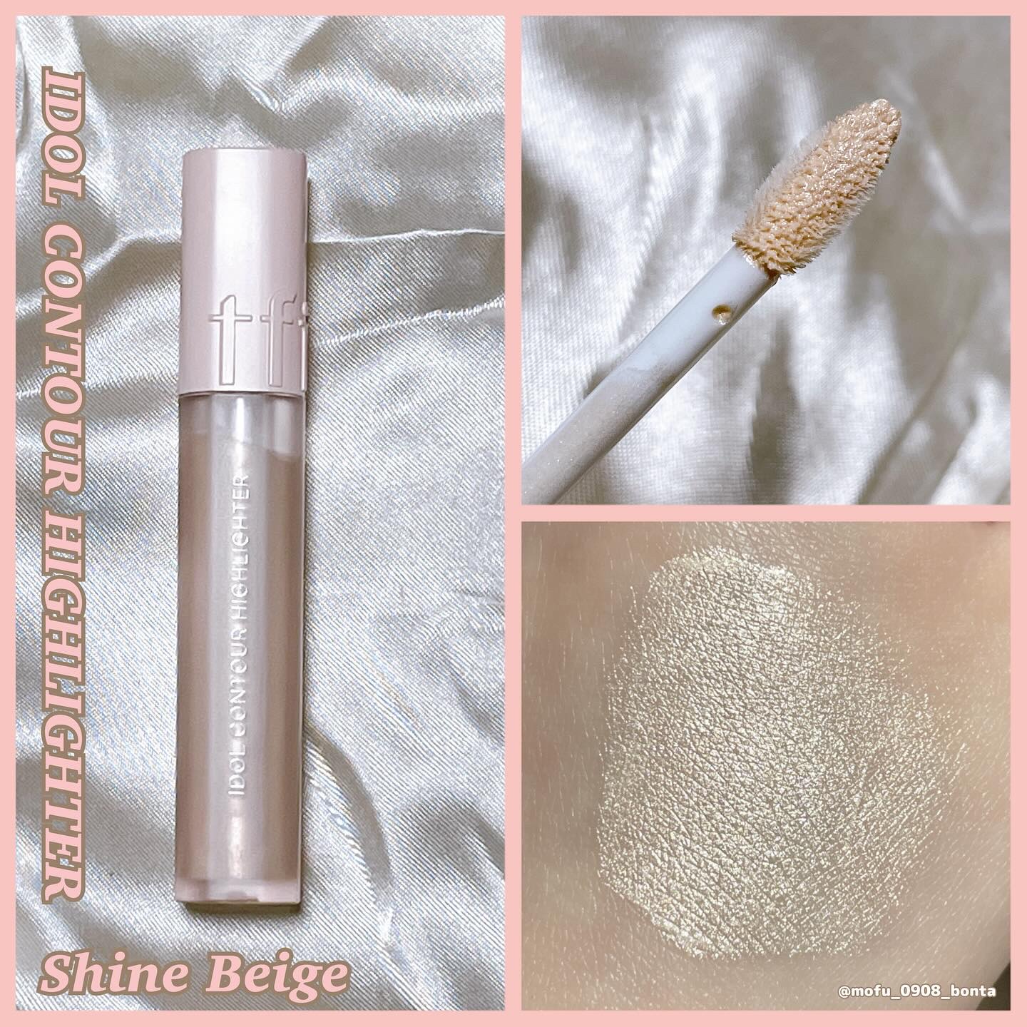 アイドルコントゥアシェーディング/TFIT/シェーディングを使ったクチコミ（2枚目）