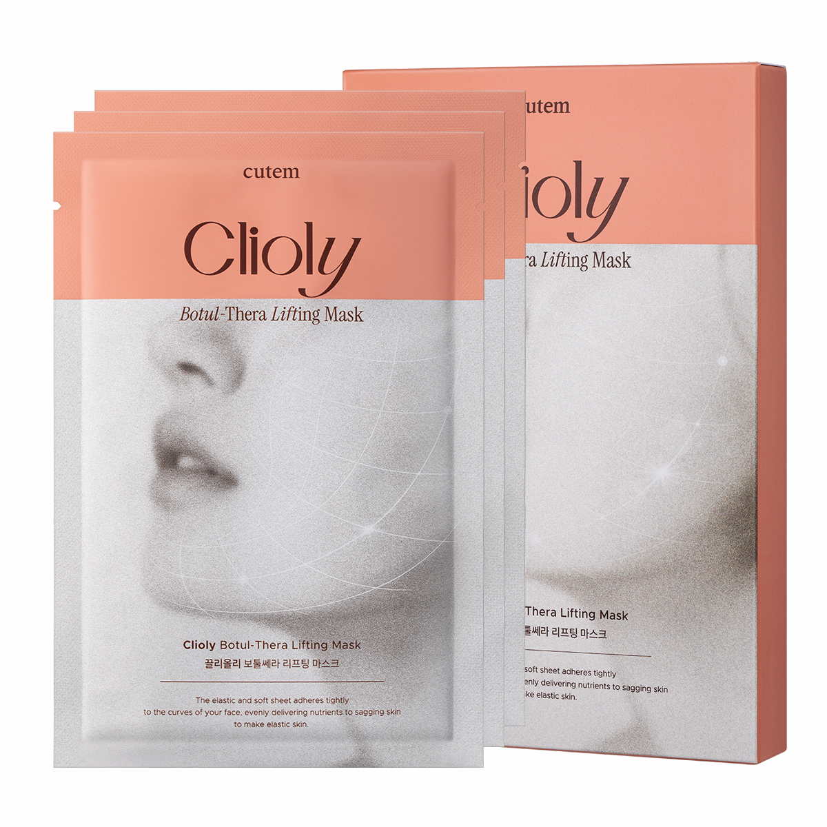 クリオリボトセラリフティングマスク / cutem