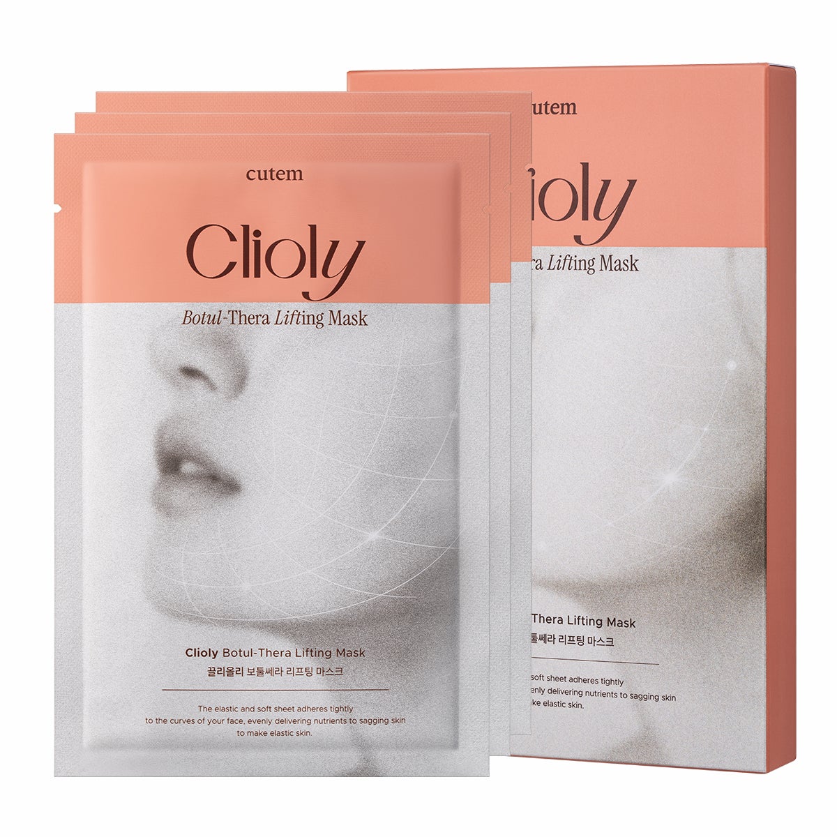 クリオリボトセラリフティングマスク cutem