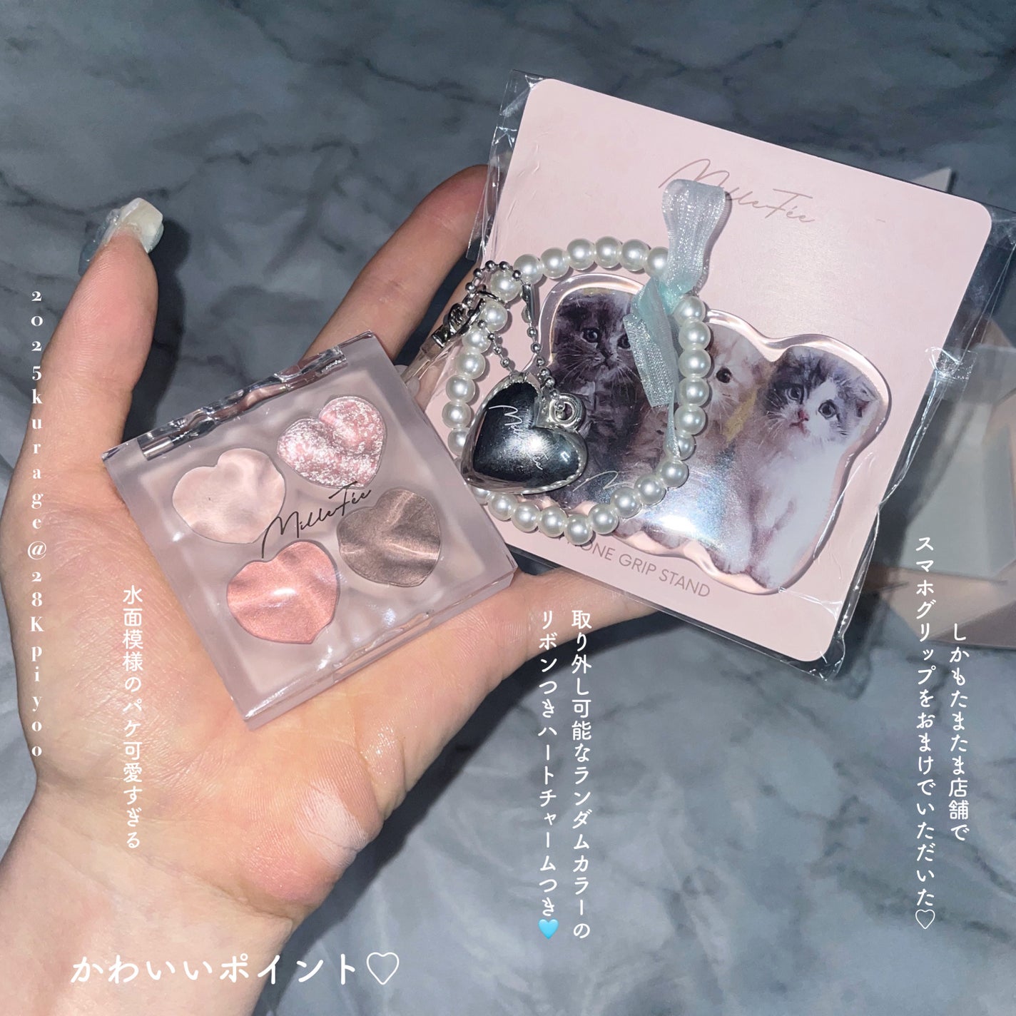 ぷくぷく涙袋パレット/MilleFée/アイシャドウパレットを使ったクチコミ(5枚目)