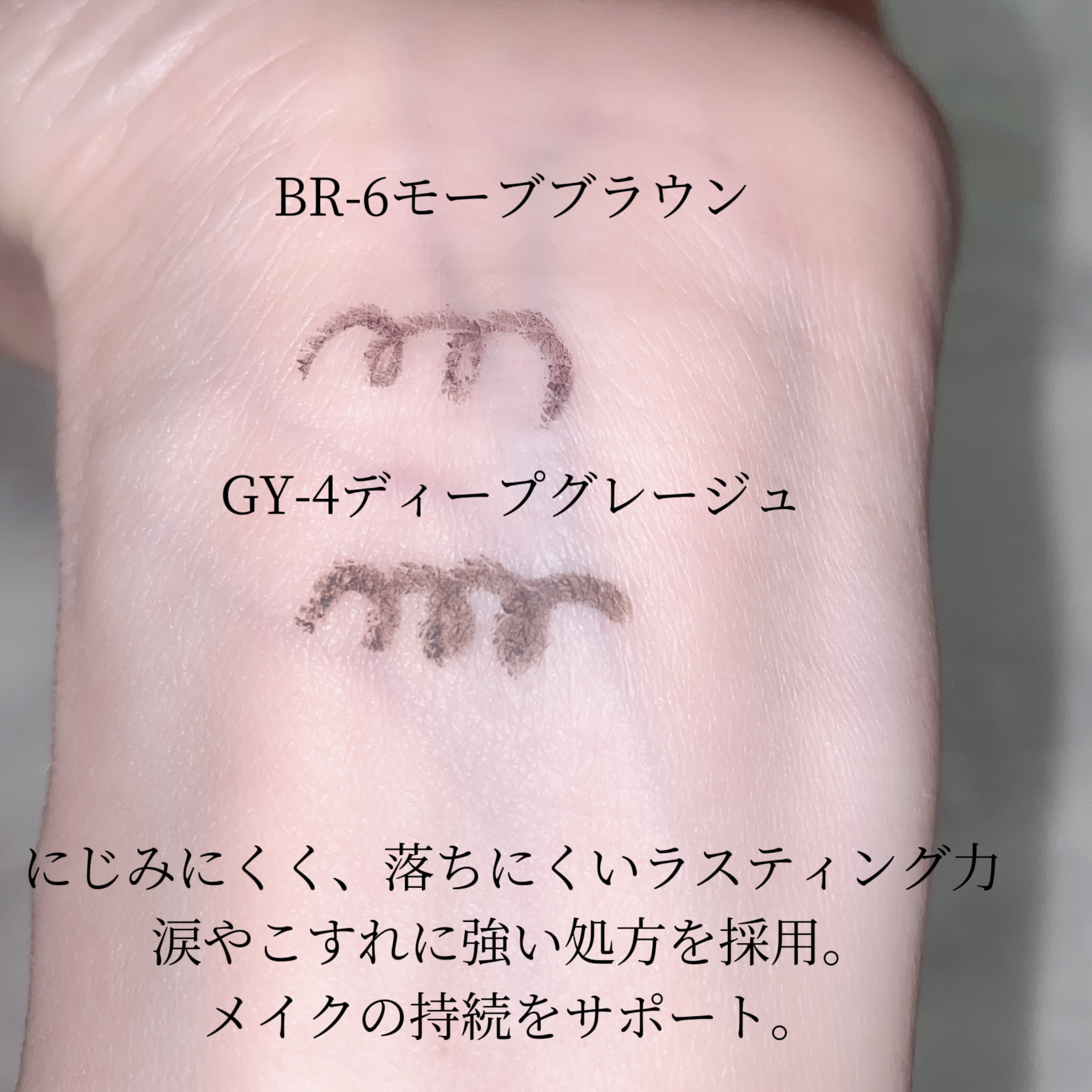 ケイト レアフィットジェルペンシルN/KATE/ジェルアイライナーを使ったクチコミ（3枚目）