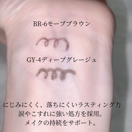 ケイト レアフィットジェルペンシルN/KATE/ジェルアイライナーを使ったクチコミ(3枚目)