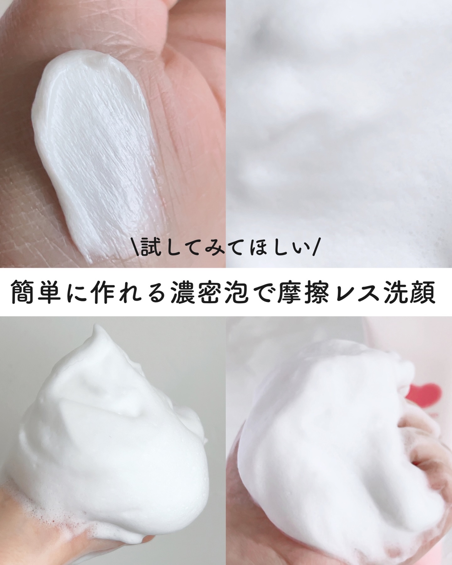 うるおい洗顔/カウブランド無添加/洗顔フォームを使ったクチコミ（3枚目）