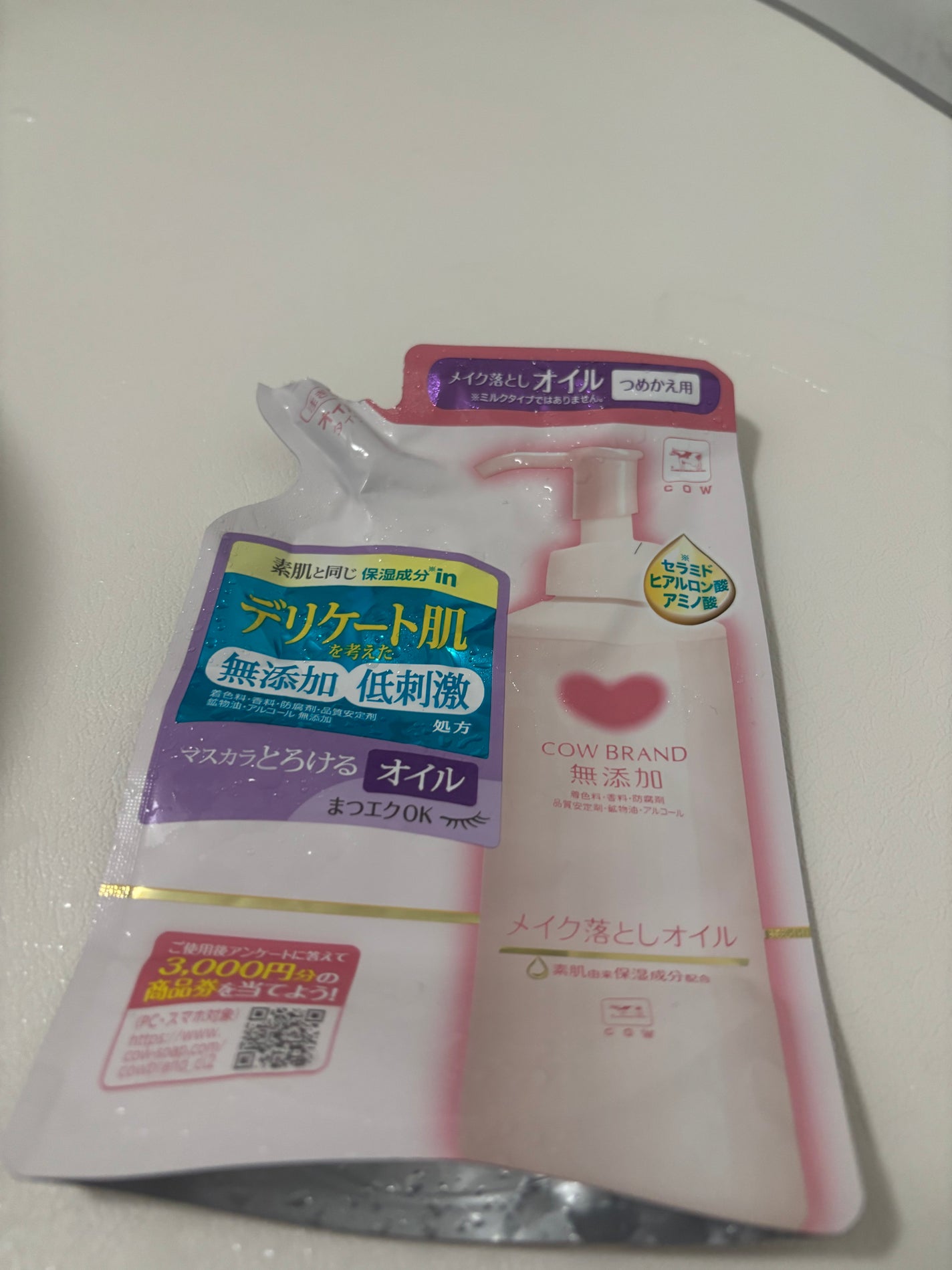 メイク落としオイル/カウブランド無添加/オイルクレンジングを使ったクチコミ(1枚目)