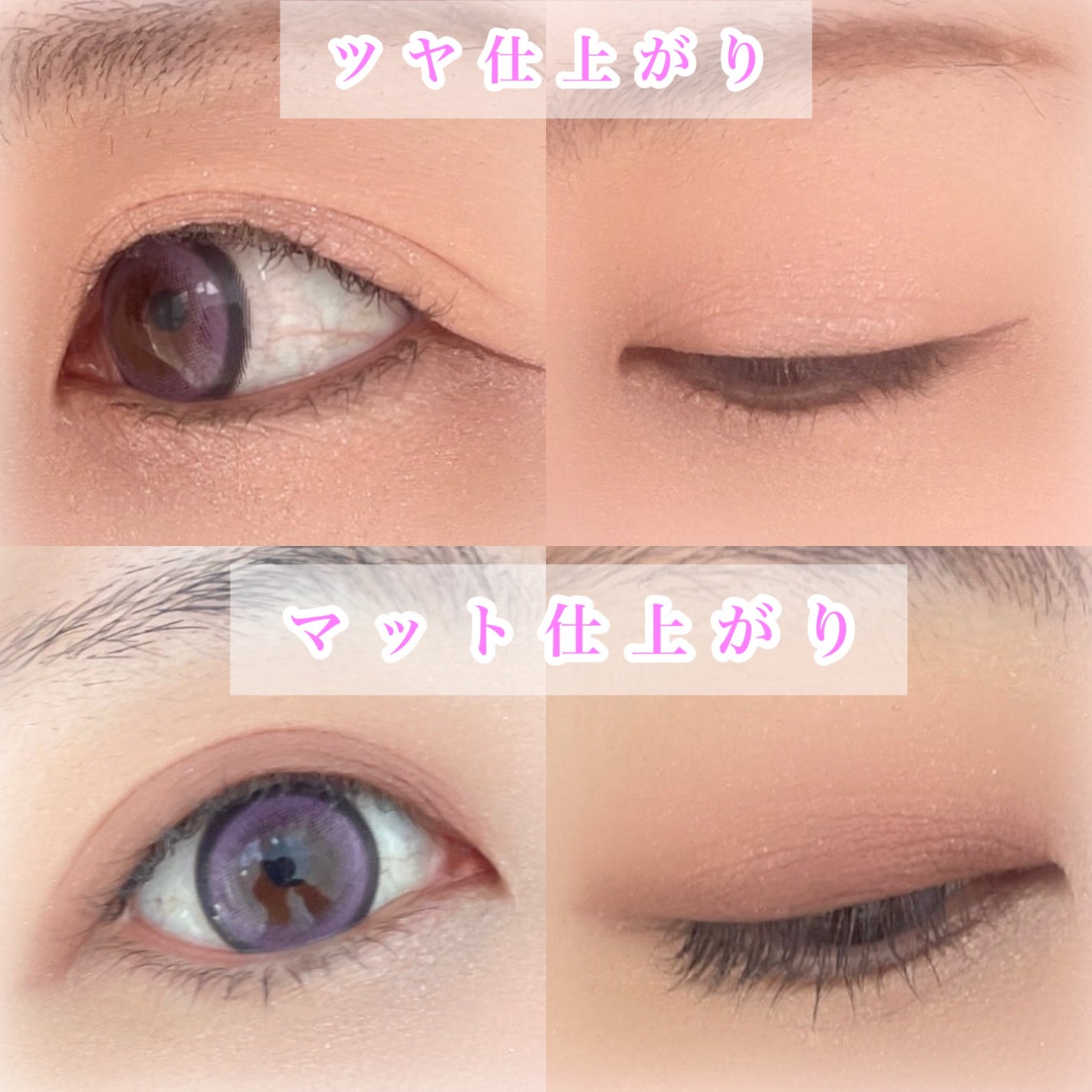 ダブル ムード アイズ/Visée/アイシャドウパレットを使ったクチコミ(4枚目)