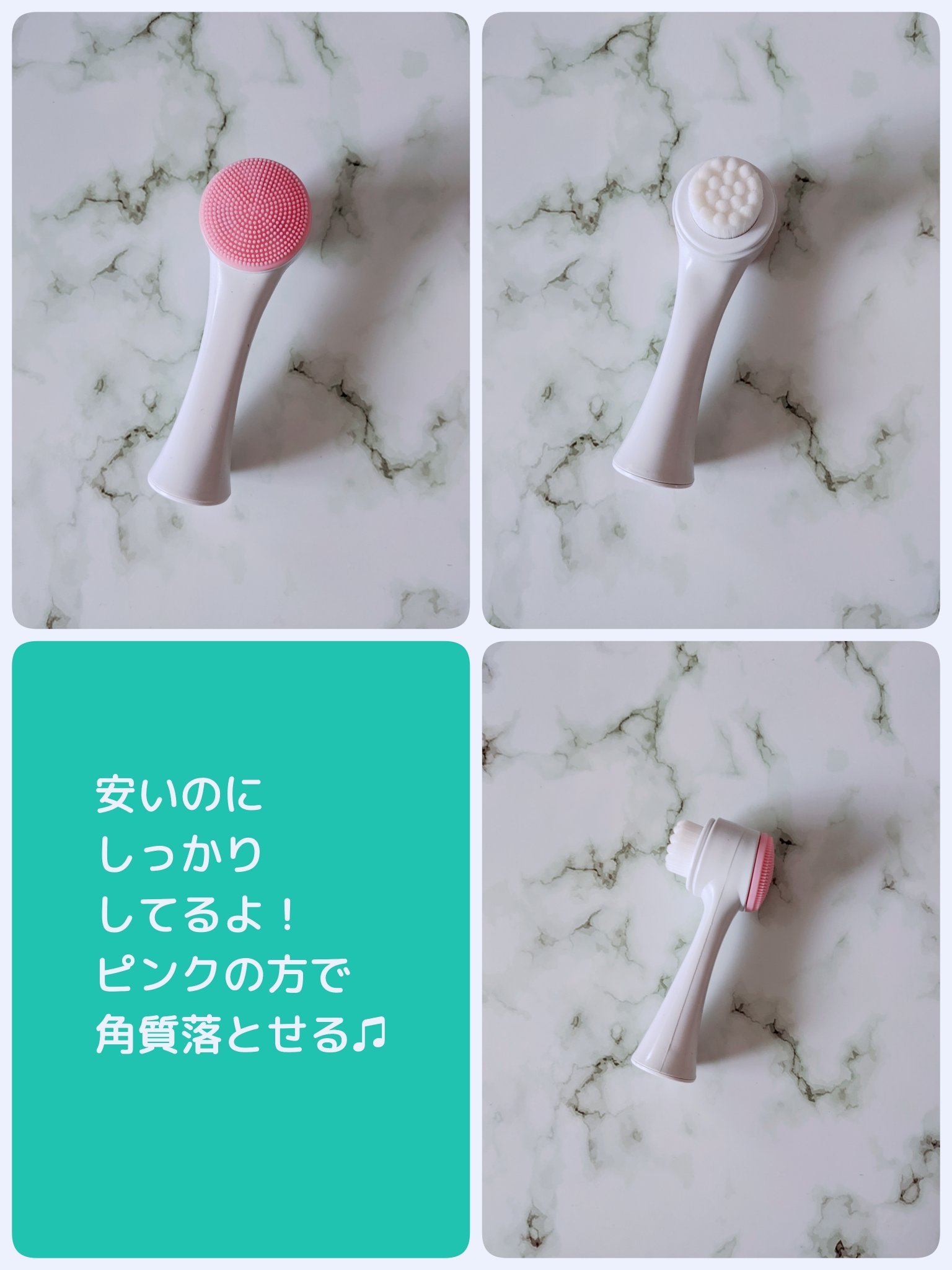 ダブル洗顔ブラシ/SHEIN/その他スキンケアグッズを使ったクチコミ（2枚目）