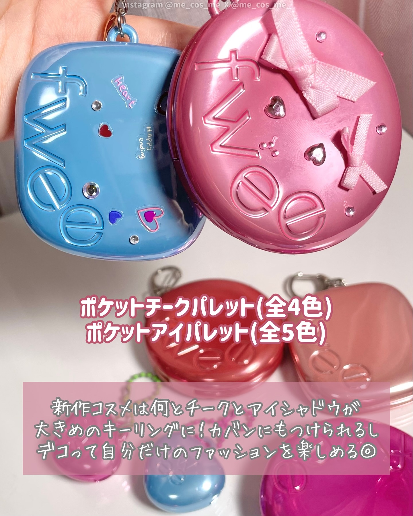 フィー ポケットアイパレット/fwee/アイシャドウパレットを使ったクチコミ（3枚目）