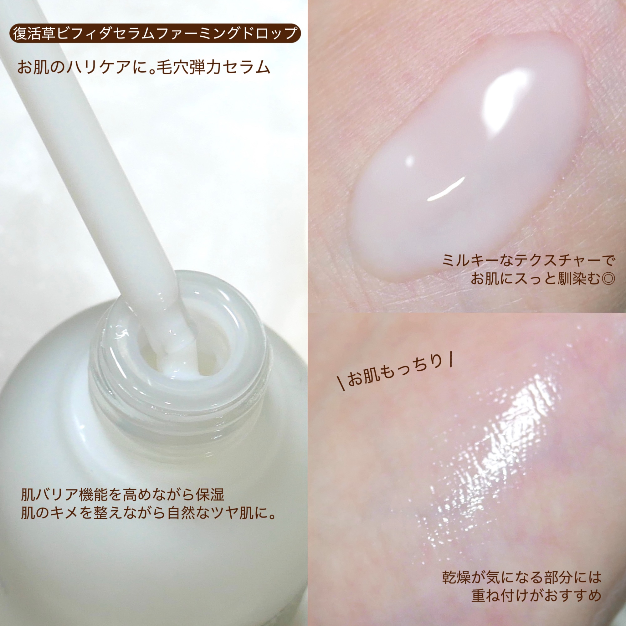 復活草クリーム ニュートリションチューブ/Abib /フェイスクリームを使ったクチコミ（3枚目）