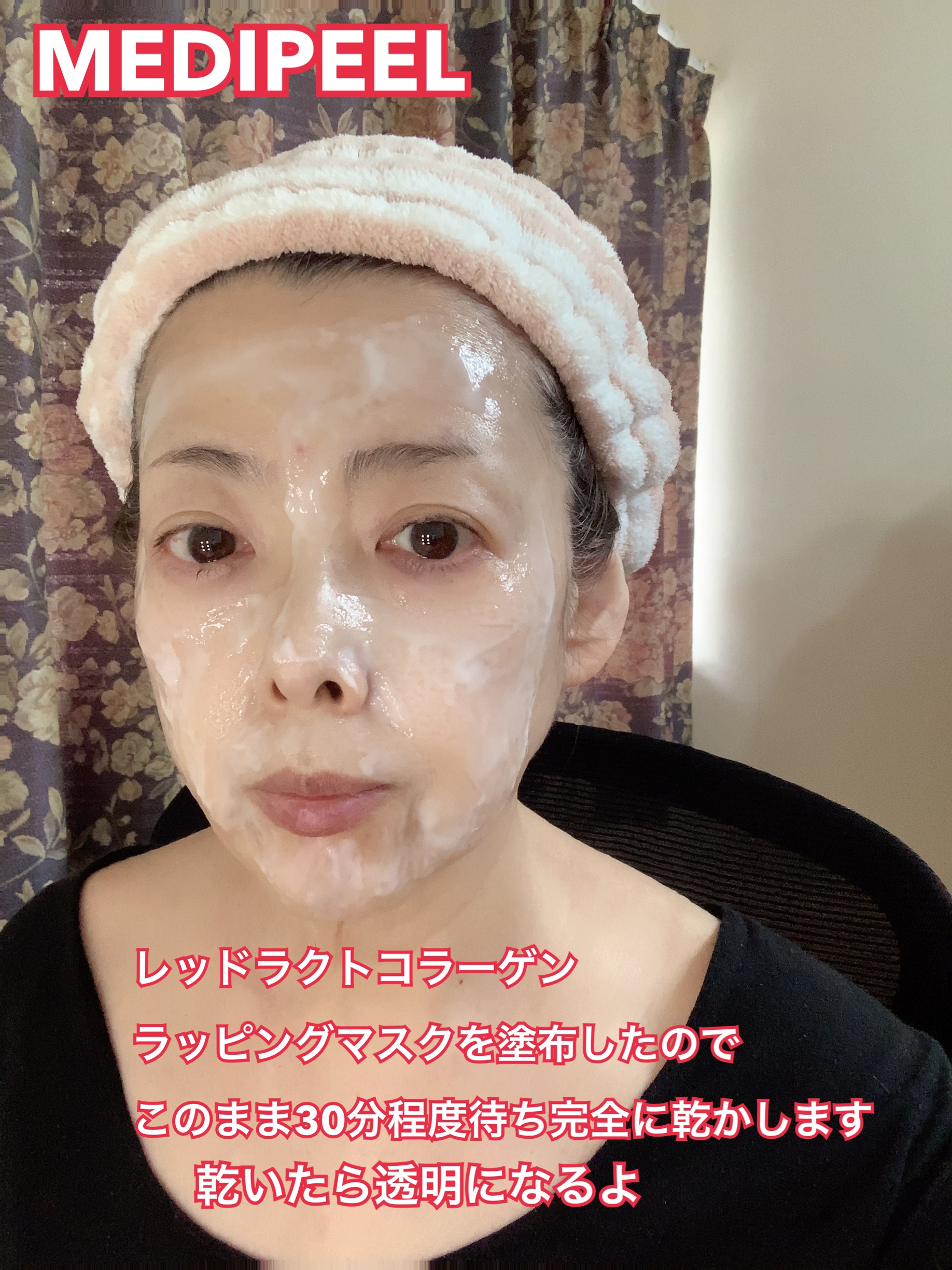 コラーゲン ラッピングマスク/MEDIPEEL/シートマスク・パックを使ったクチコミ（2枚目）