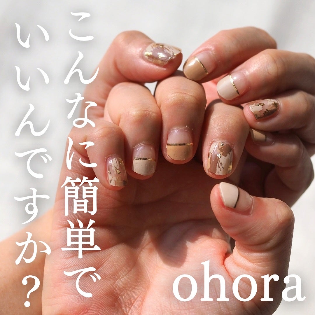 セミキュアジェルネイル(ハンド)/ohora/ネイルシールを使ったクチコミ(1枚目)