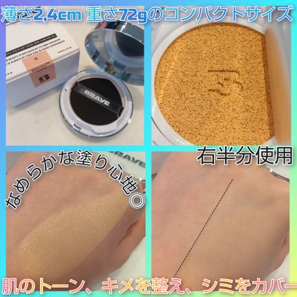 BRAYE EFFORTLESS CUSHION (3 COLORS)/BRAYE/クッションファンデーションを使ったクチコミ(2枚目)