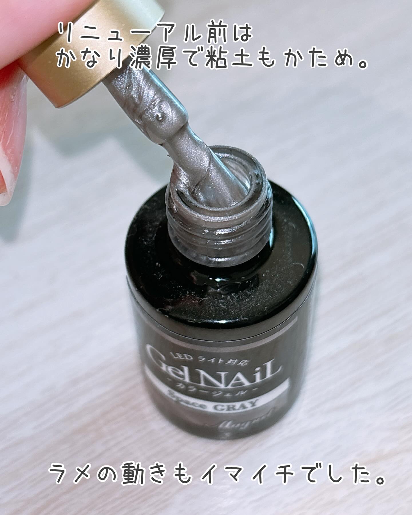 ジェルネイル（ライト対応）/セリア/ジェルネイルを使ったクチコミ（3枚目）