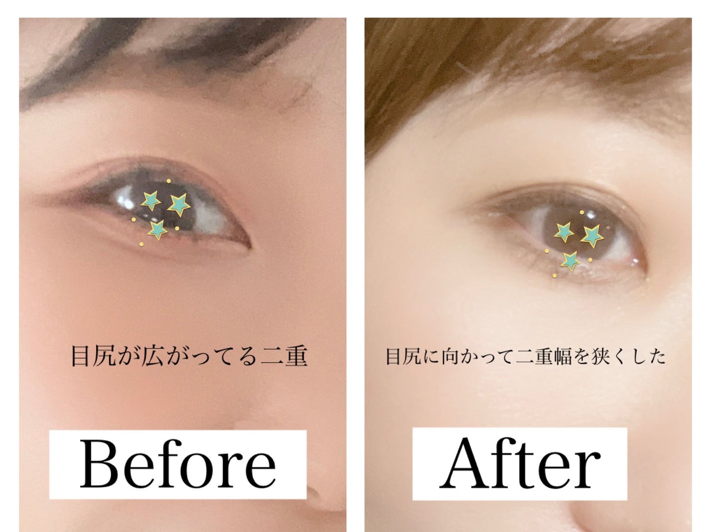 二重記念美/@cosme store/二重まぶた用アイテムを使ったクチコミ(3枚目)