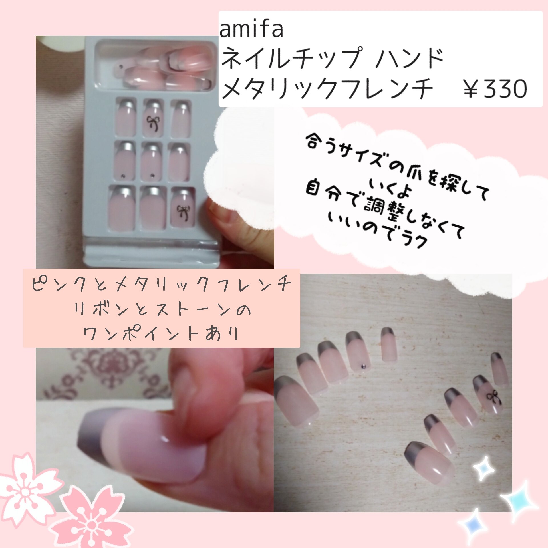 ネイルチップ用両面テープ/NEXUS/ネイル用品を使ったクチコミ（2枚目）