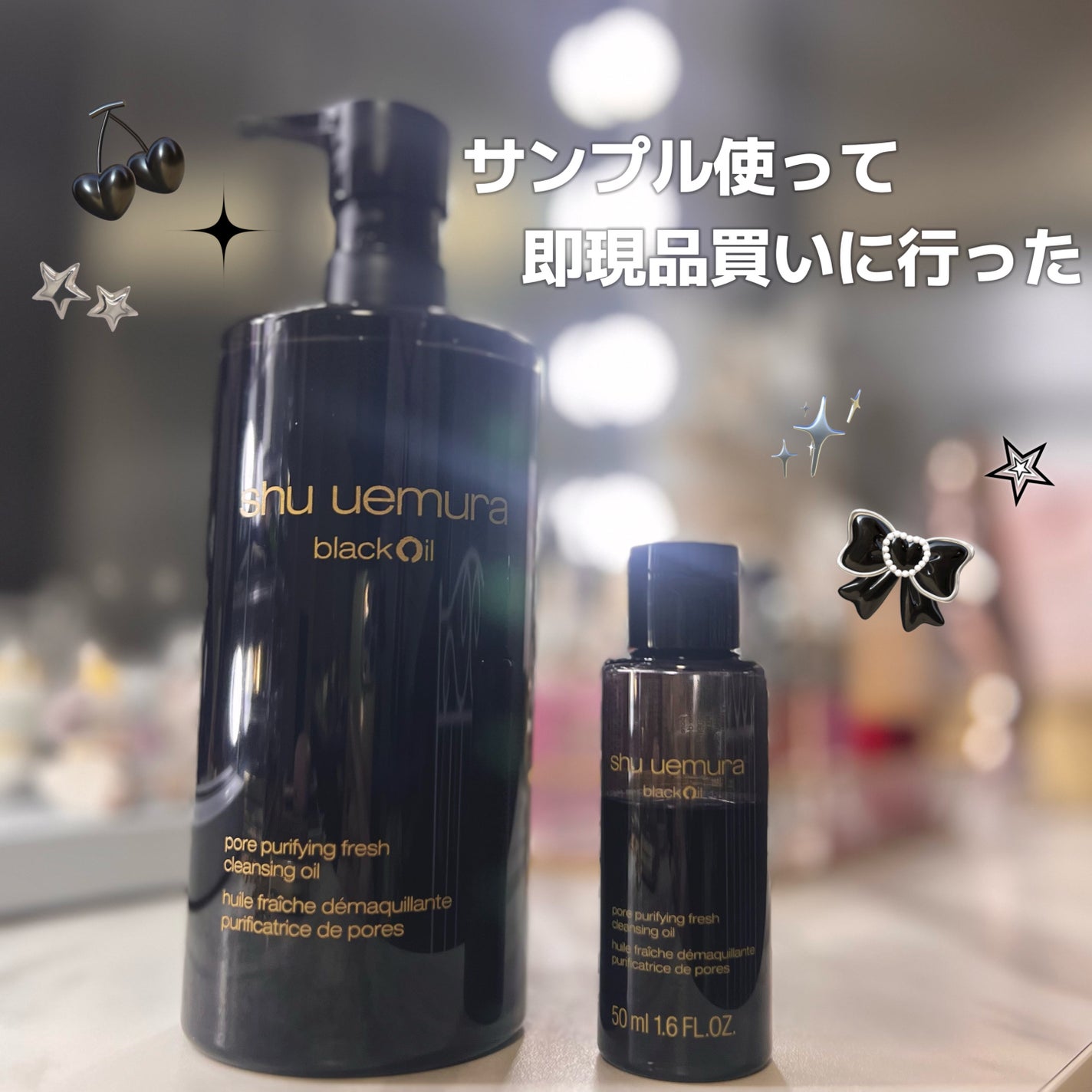 ブラック クレンジング オイル/shu uemura/オイルクレンジングを使ったクチコミ(1枚目)