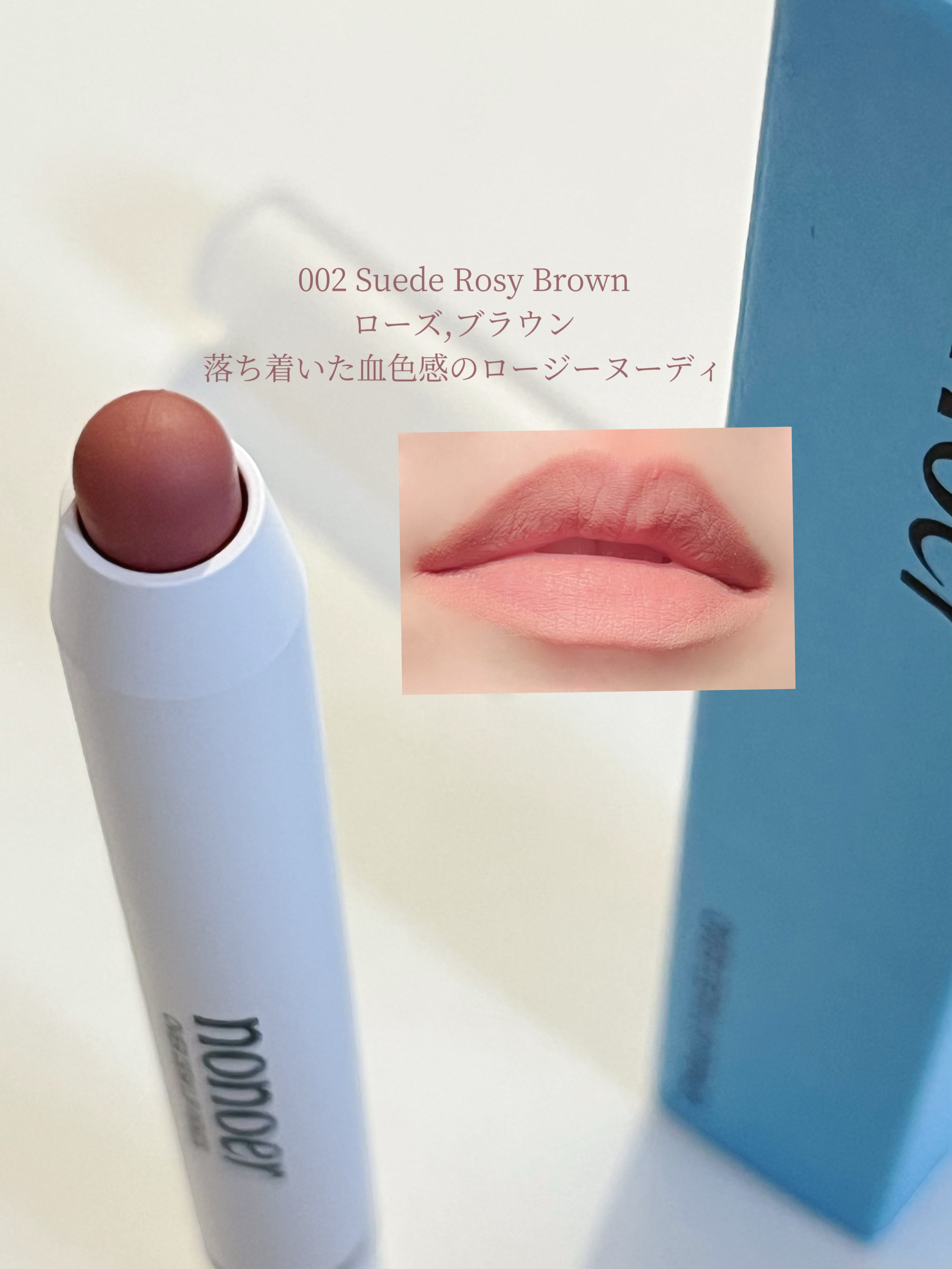 オーバーデューリップペンシル/nonoer/リップライナーを使ったクチコミ（3枚目）