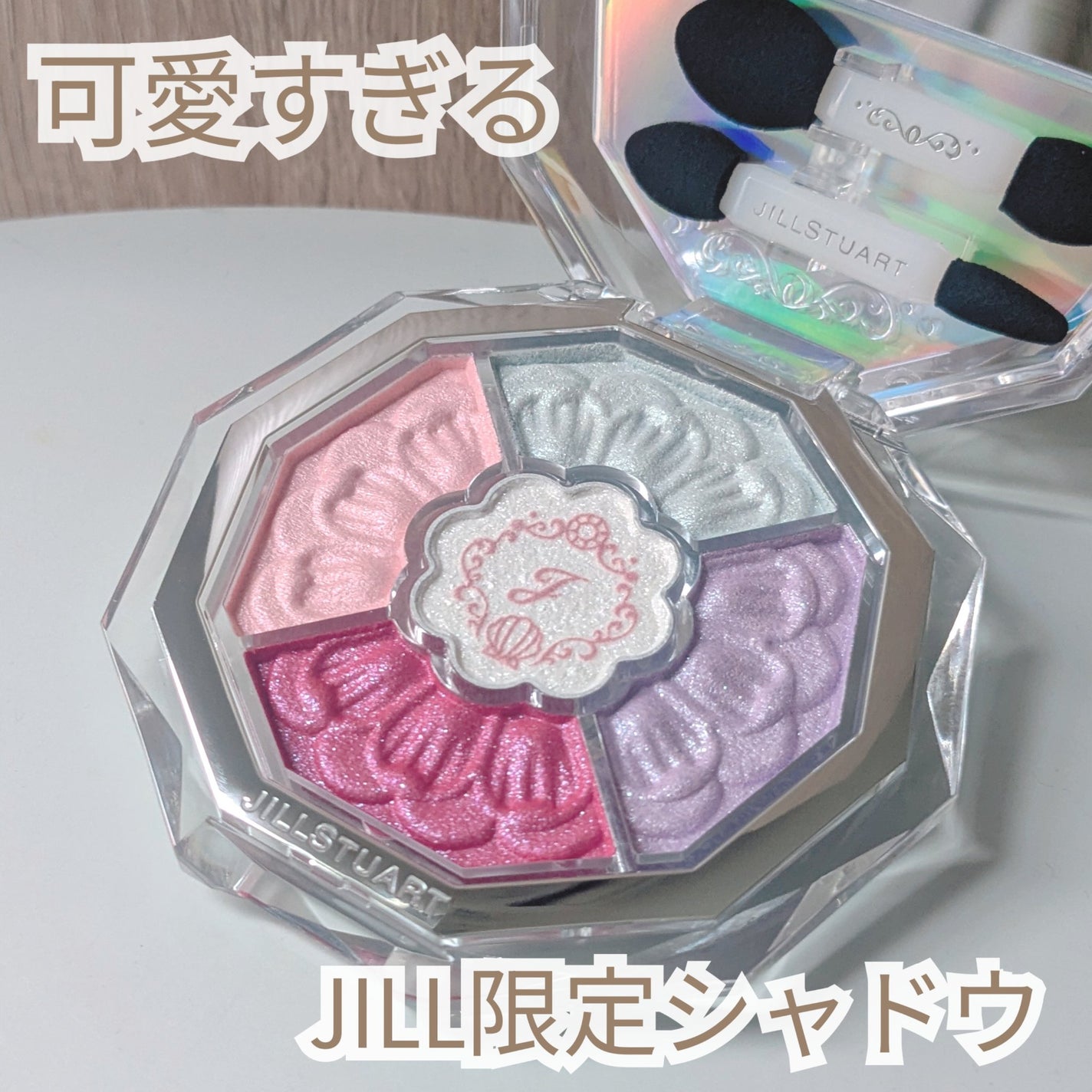 ジルスチュアート ブルームクチュール アイズ ジュエルドブーケ/JILL STUART/アイシャドウパレットを使ったクチコミ(1枚目)