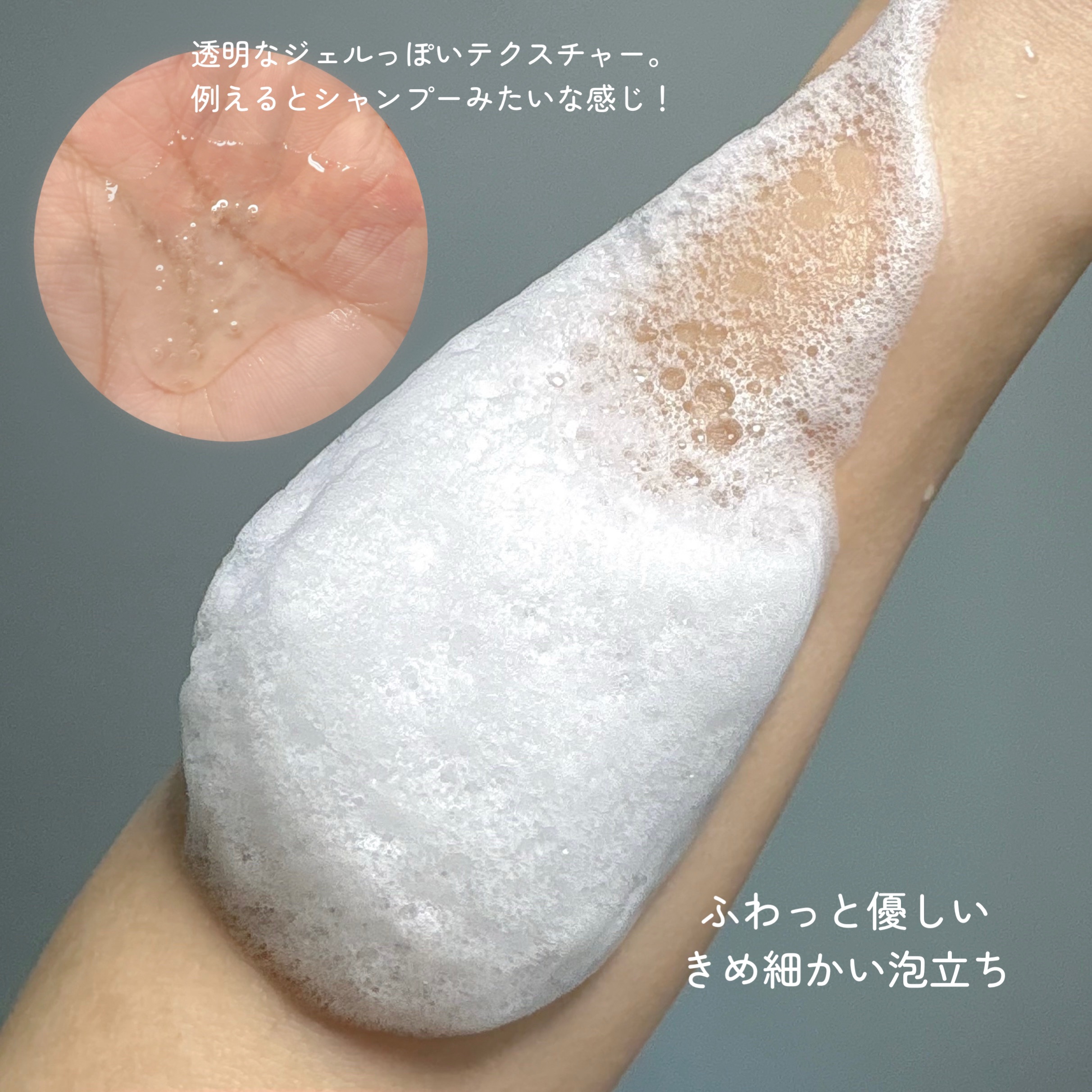 パフューム ボディウォッシュ ホワイトムスク&アンバー/LAVOIR/ボディソープを使ったクチコミ（3枚目）