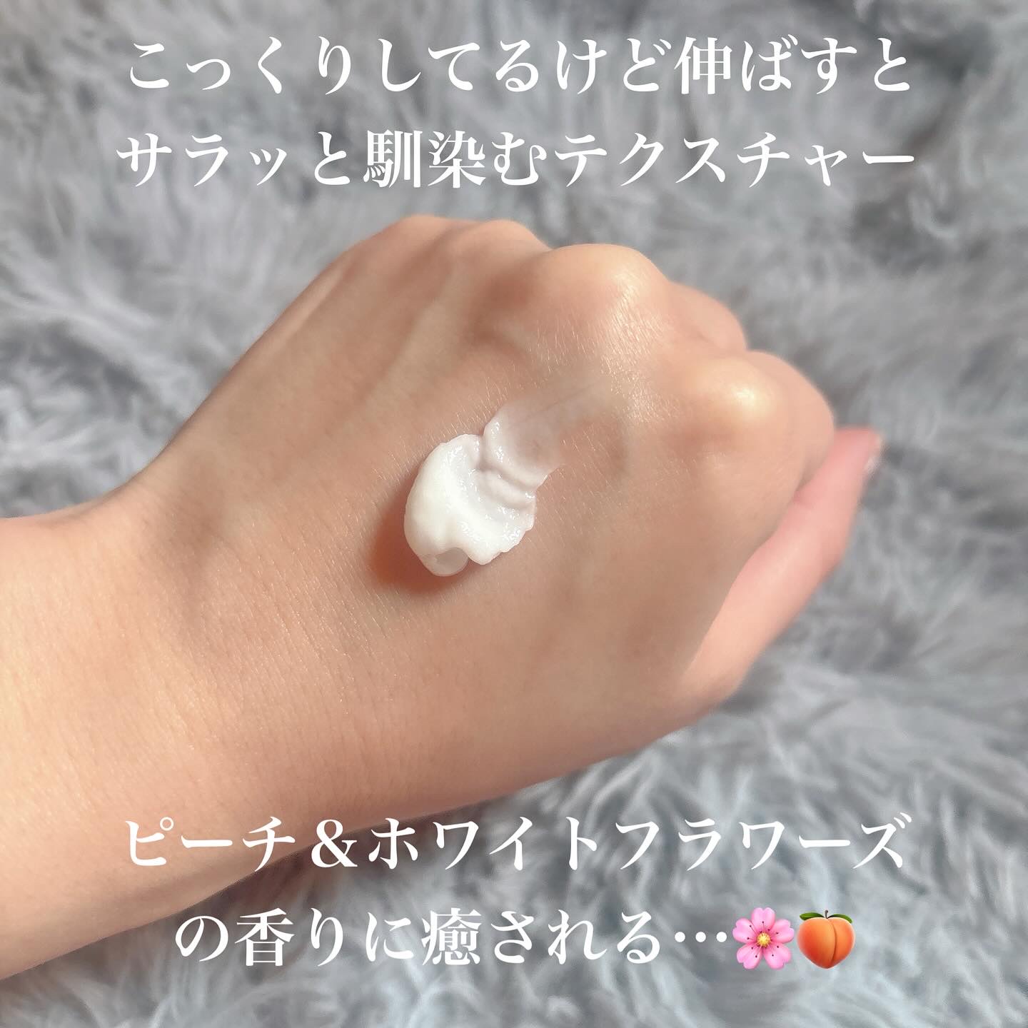 ボディクリーム チューブ チェリーブロッサム/Laline/ボディクリームを使ったクチコミ（3枚目）