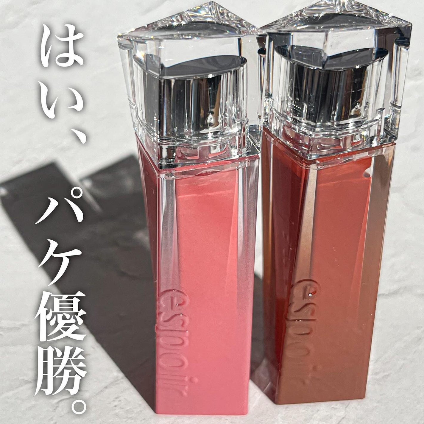 クチュールリップティントグレイズ/espoir/リップティントを使ったクチコミ(2枚目)