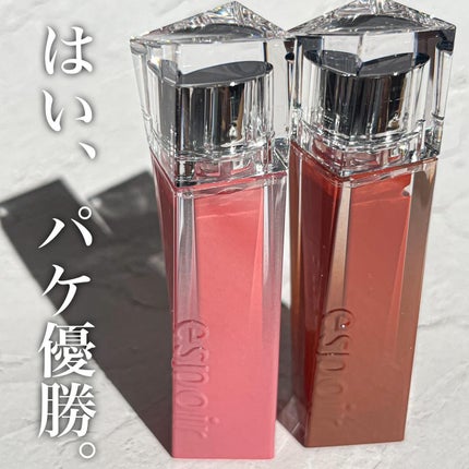 クチュールリップティントグレイズ/espoir/リップティントを使ったクチコミ(2枚目)