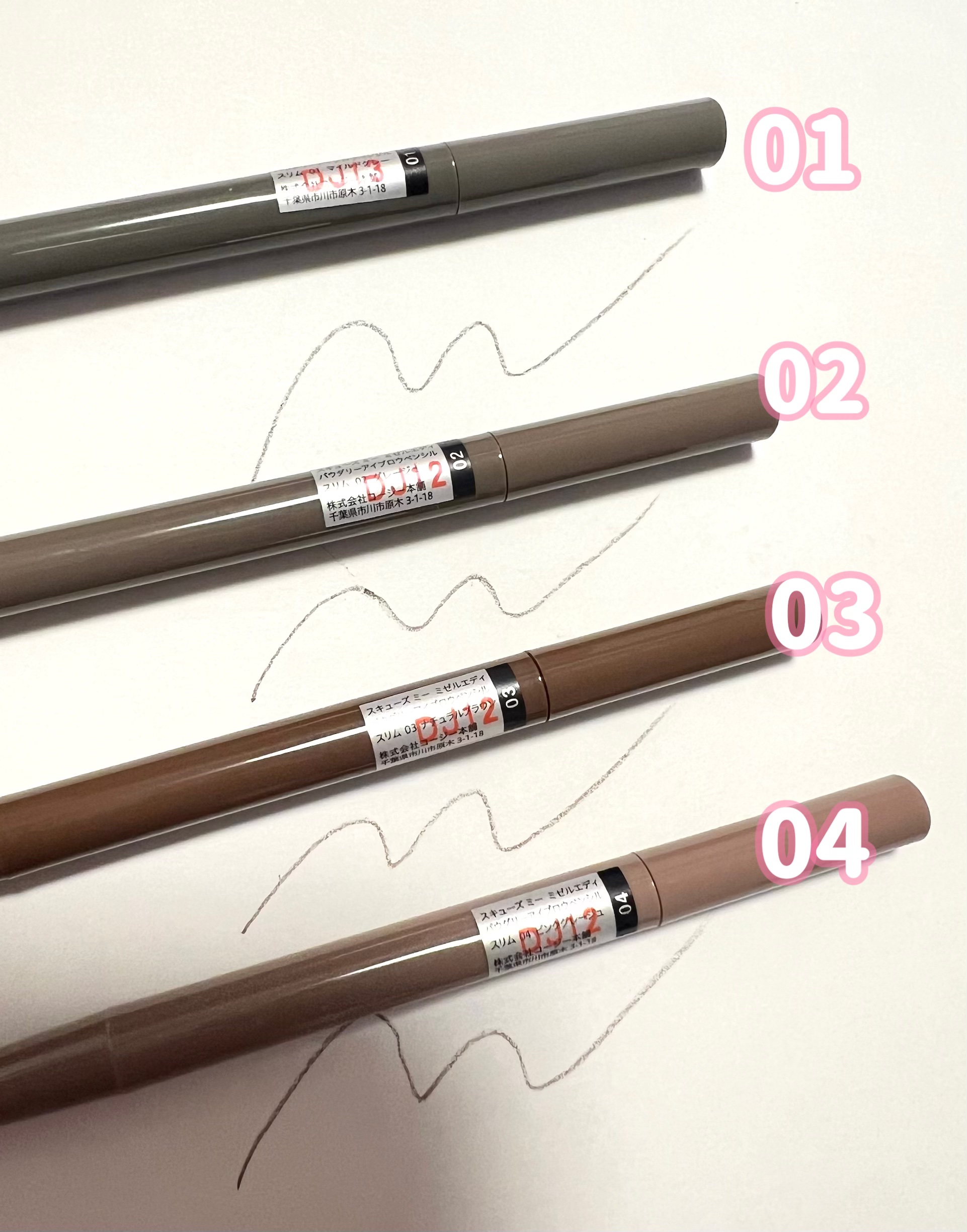 パウダリーアイブロウペンシル スリム/ミゼルエディ/アイブロウペンシルを使ったクチコミ（2枚目）