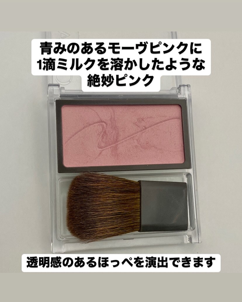 チークブラッシュ/CEZANNE/パウダーチークを使ったクチコミ（2枚目）