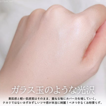 フィーファンデーションガラス/fwee/リキッドファンデーションを使ったクチコミ(4枚目)