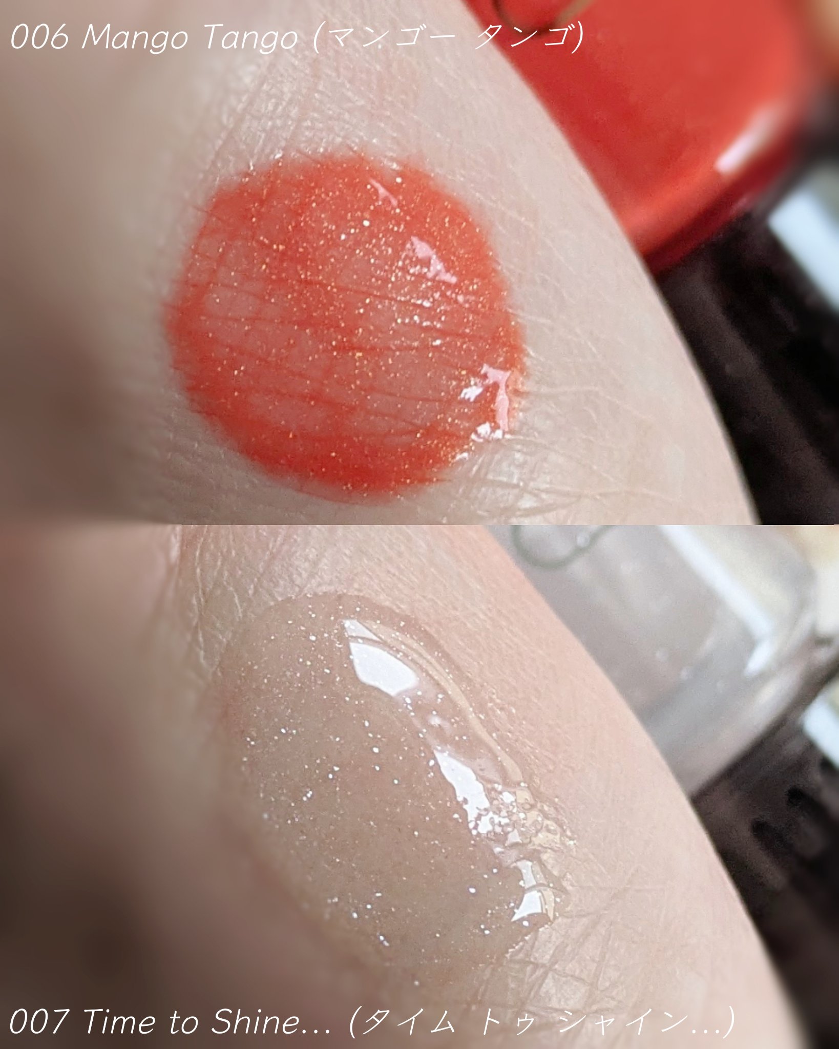 カラーリップセラム/PUCCÚ/リップグロスを使ったクチコミ（3枚目）