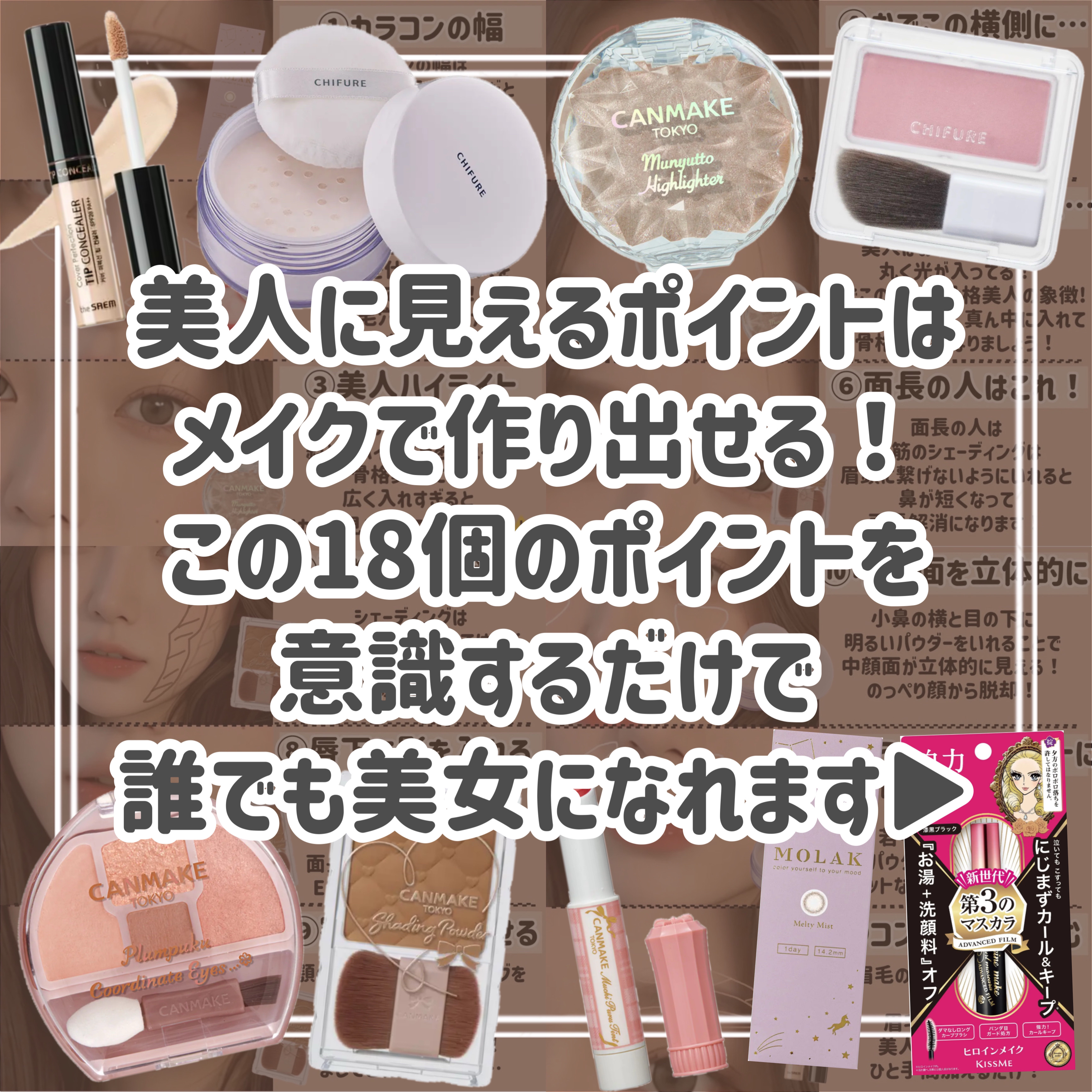 ロング＆カールマスカラ アドバンストフィルム/ヒロインメイク/マスカラを使ったクチコミ（2枚目）